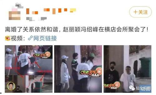 明明娱乐大爆料在哪看,明明娱乐大爆料,独家观看指南大公开! 第1张 明明娱乐大爆料在哪看,明明娱乐大爆料,独家观看指南大公开! 第1张