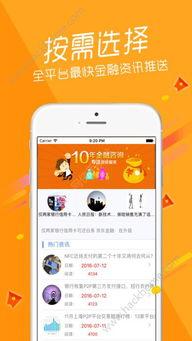 蓝台员工爆料视频下载  第1张